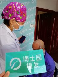 -BUTY HAIR 比帝专业烫染店