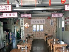 大堂-清真·老金烧烤(舜华南路店)