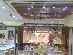 -现代眼镜批发城(台东三路店)