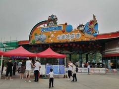 -无锡动物园·太湖欢乐园