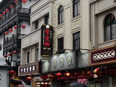 -叶受和(观前街店)