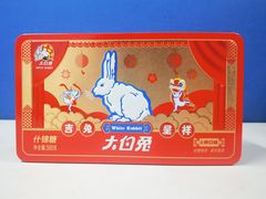 -大白兔奶糖(南锣鼓巷店)