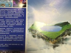 -永泰中国云顶