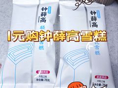 -7-ELEVEn(缤果空间店)
