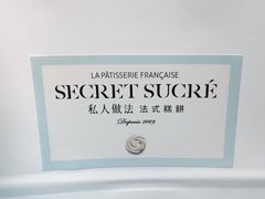 -私人做法(苹果社区店)