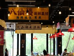 门面-三肥两瘦烤肉(鹿城店)