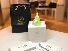 -西檬树SIMON·T轻奢蛋糕(大东方Max店)