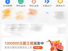 -85度C(上海兰溪二店)
