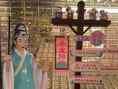 -寻宝记绍兴菜(状元店)