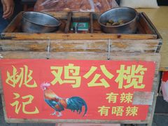-正果忠记云吞濑粉(总店)