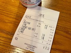 -豆爺小面(朱雀店)