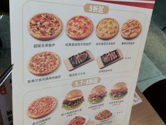 -必胜客(海光寺店)