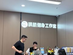 -琪航·健身+普拉提(嘉定北地铁站店)