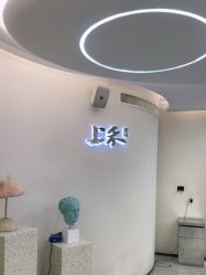 -上禾 HAIR SALON