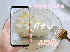 -PETIT PARIS 小巴黎(花园道店)