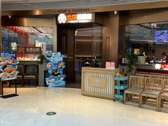 -北李妈妈菜·虾爬子大锅贴(贵和店)