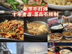 -白鹿洞书院