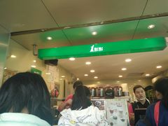 -1点点(岗顶店)