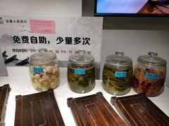 -安徽人家(奥体店)