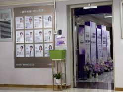 -广州美莱医疗美容医院