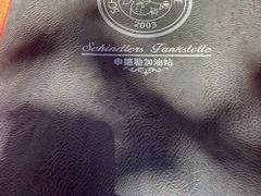 -申德勒加油站餐厅(三里屯北小街店)
