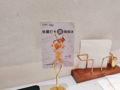 -小茉庐和牛自助火锅(龙湖万达店)