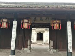 -天一阁博物院