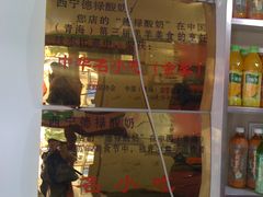 -德禄酸奶(莫家街店)