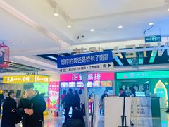 -KUNCHA鲲茶·江西制茶(铜锣湾店)