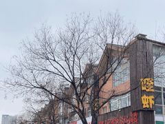 -新疆哈利德餐厅(紫薇都市店)