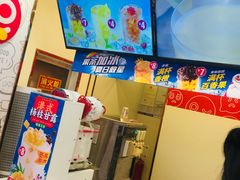 -蜜雪冰城(万达金街中段店)
