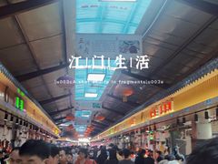 -水街农贸市场