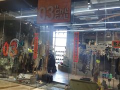 -03 CHILL GALA