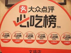-孔乙己酒家(虹桥路店)