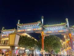 -北京前门大栅栏