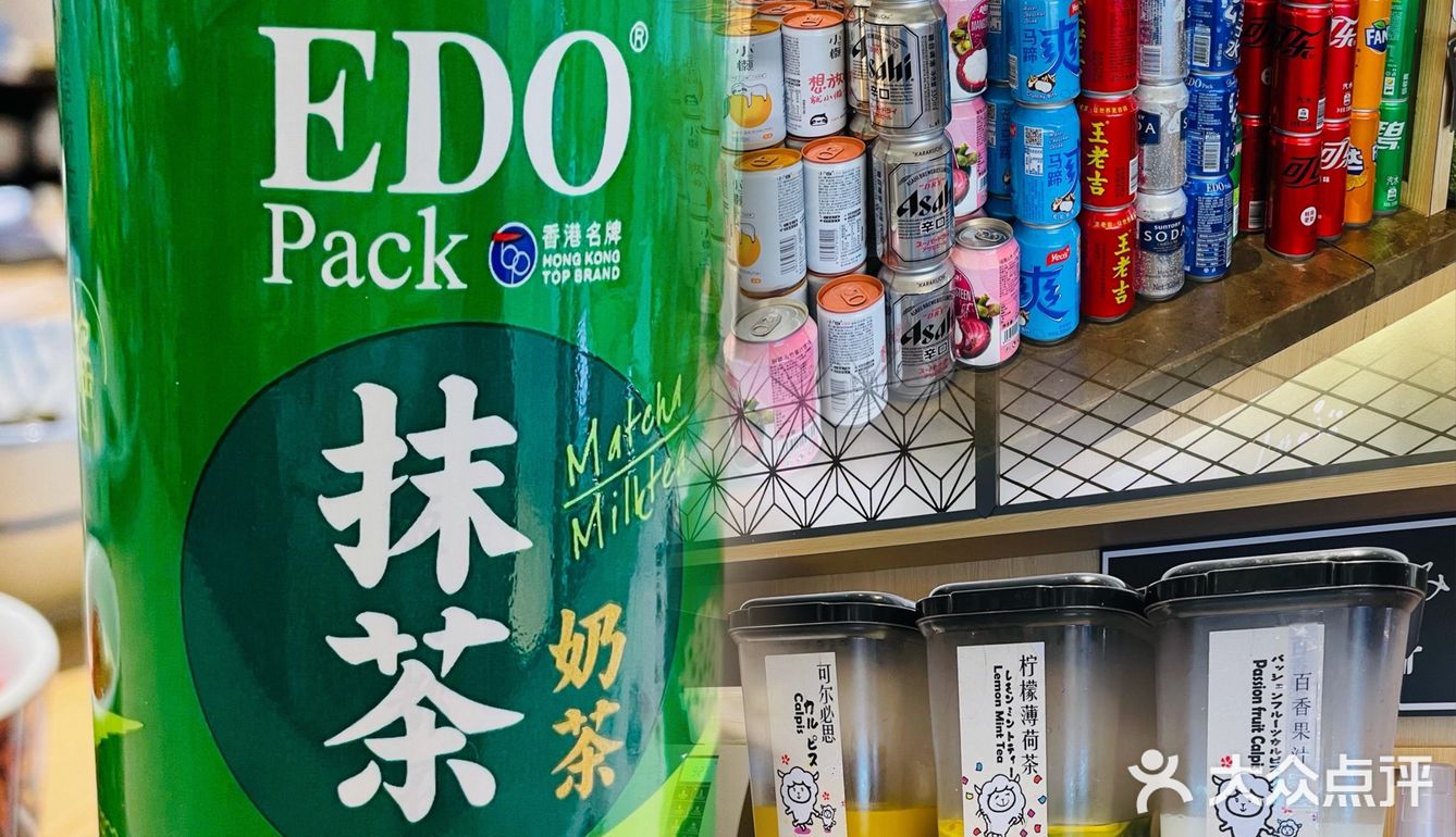 爱上日式小涮锅～