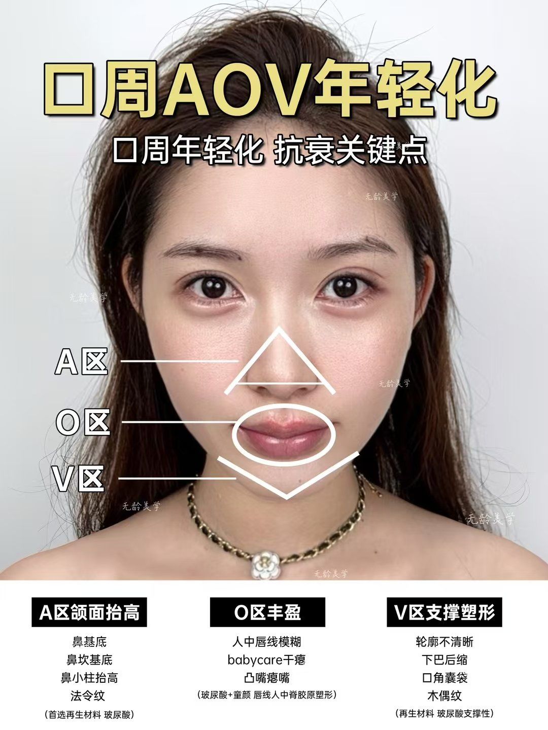 韩邦医美退税战略今日落幕！环球跨境医疗美容商场式样正重塑