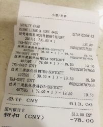 -丝芙兰Sephora