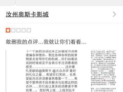 奥斯卡西元国际影城-奥斯卡西元国际影城(4K激光巨幕&杜比全景声沙发座椅)
