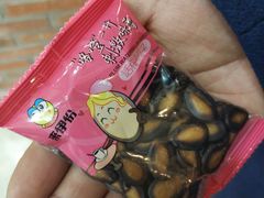 -来伊份(金港大道二店)