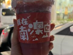 -南澳岛打卡果汁冰公司