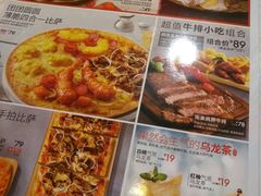菜单-必胜客(城西银泰店)
