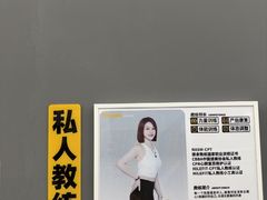 -FEELINGME乐刻私教馆·健身(文鼎财富店)
