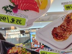 -禾绿回转寿司(国瑞店)