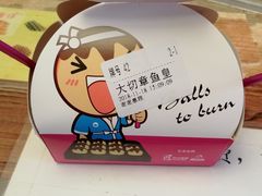 -弹丸滋地(东方广场店)