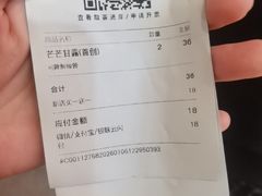 -喜茶(常州新北万达店)