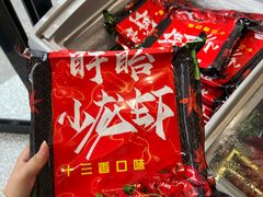-虾铺子龙虾·私房菜(金源花苑店)