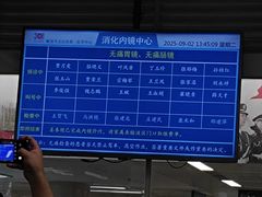 -中国人民解放军总医院