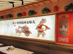 -味到西安(东丽万达广场店)