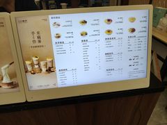 -厝内小眷村(新北万达店)